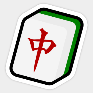 I Love Mahjong 02 - White | Mahjong Tile 中, Cantonese Game Sticker Sticker